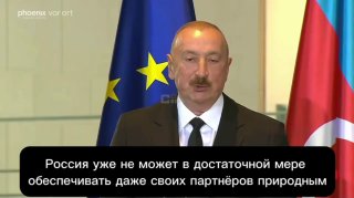 Азербайджан Увеличит Экспорт Энергии в Европу: Новые Возможности